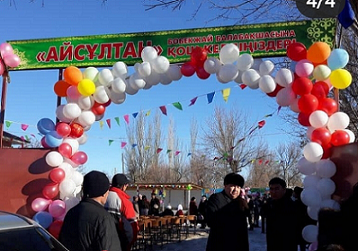 Біздің ұжым