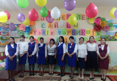 Біздің ұжым