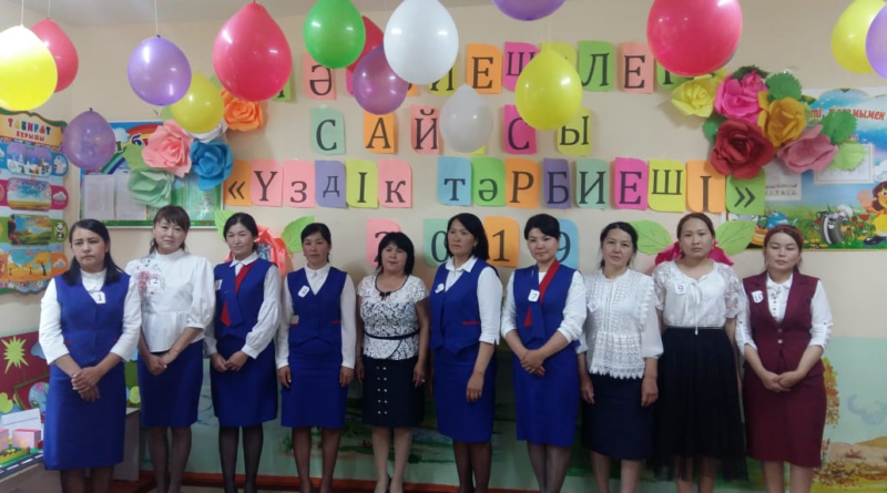 Біздің ұжым